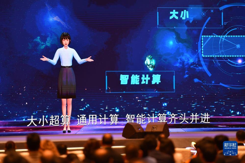 天马平台用户登录